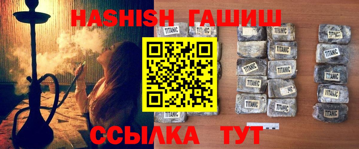 Гашиш AMNESIA HAZE  Вход с VPN  Зерноград  Гашиш Cannabis 