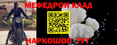 соль ск Ковров