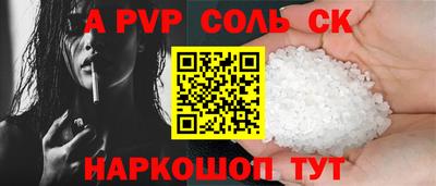 альфа пвп Кумертау