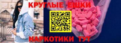бутик Коломна