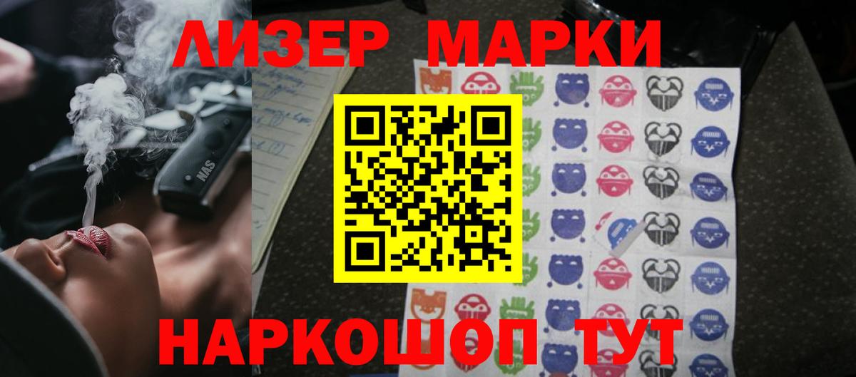 ЛСД экстази кислота Зерноград