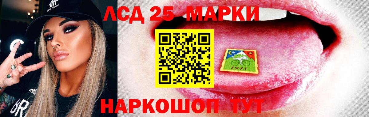 LSD-25 экстази ecstasy  Лсд 25 экстази ecstasy  Вход с VPN  Зерноград 