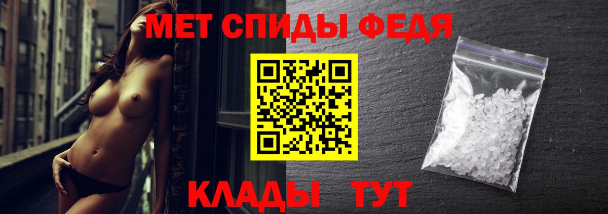 Метамфетамин Декстрометамфетамин 99.9%  Вход с VPN  Метамфетамин Декстрометамфетамин 99.9%  Зерноград 