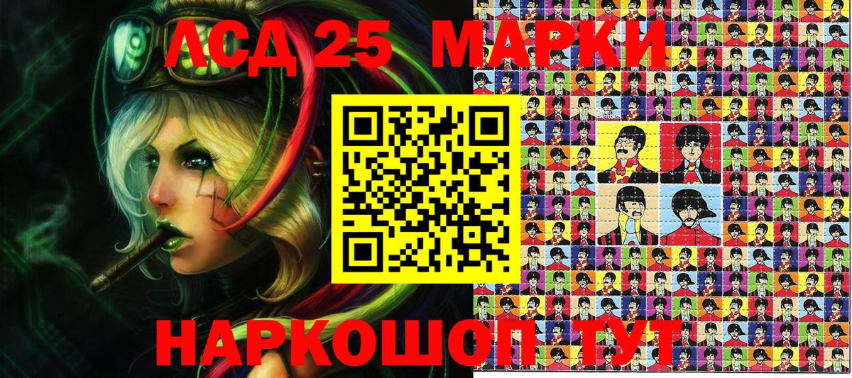 Марки N-bome 1,8мг Зерноград