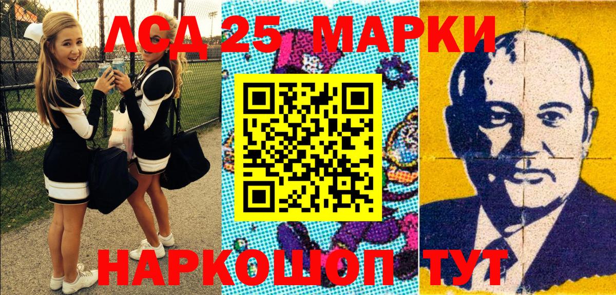 Марки 25I-NBOMe 1,5мг  Марки 25I-NBOMe 1,5мг  цены наркотик  Зерноград  Вход с VPN  Марки NBOMe 