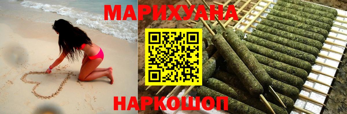 Канабис OG Kush Зерноград