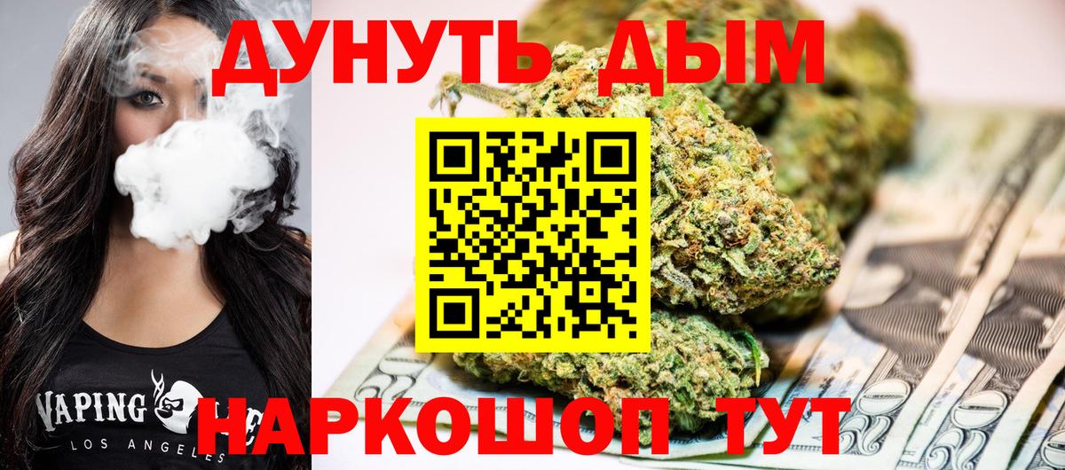 Канабис семена  Бошки марихуана VHQ  Канабис марихуана  Вход с VPN  Зерноград 