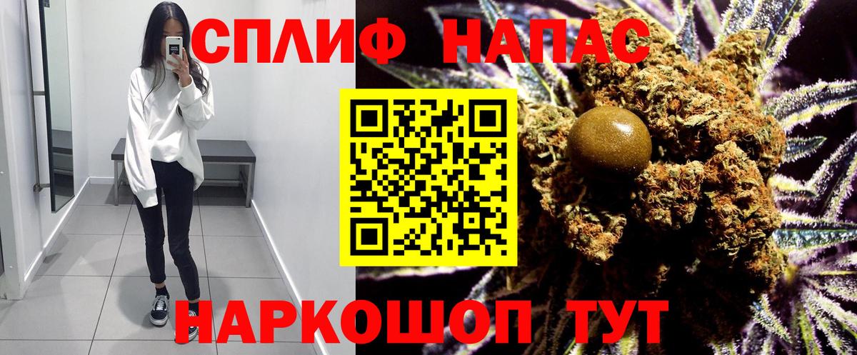 МДМА Зерноград